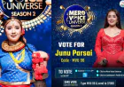 आठराई तेह्रथुम-ताप्लेजुङकी गायिका जुनु प्रसाई ‘मेरो भ्वाइस युनिभर्स–२’ को प्रतिस्पर्धामा