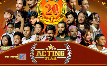 ३५ लाख नगद पुरस्कार र फिल्ममा अवसर सहित ‘एक्टिङ स्टार’ अब निर्णायक मोडमा