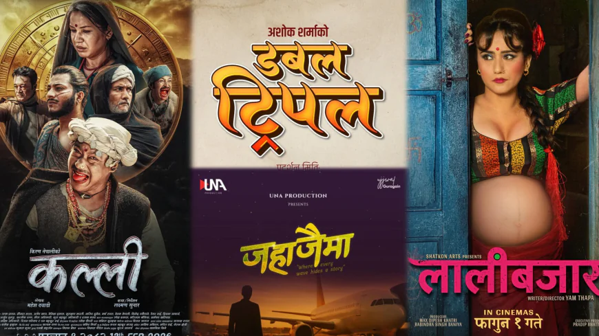 दशैँलाई टक्कर दिँदै ‘फागुन १’ को फिल्मी भिडन्त, यी ४ मध्ये कस्ले मार्ला बाजी ?