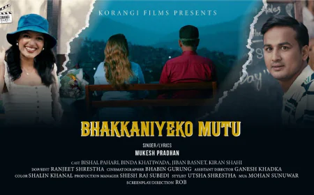 मुकेश प्रधानको  हृदयस्पर्शी गीत  'भक्कानिएको मुटु' सार्वजनिक  ( भिडियो)