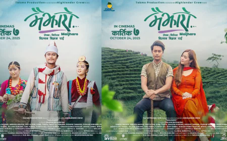 चलचित्र ‘मैझारो’ कात्तिक ७ गते (भाइटीकाको भोलिपल्ट)  प्रदर्शन मा आउने