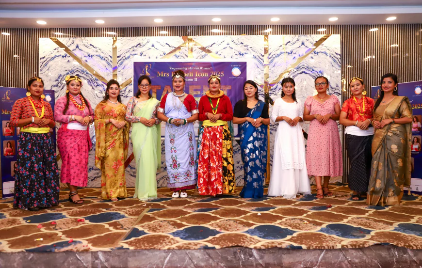 सौन्दर्य मात्र होइन, प्रतिभाको प्रतिस्पर्धा: ‘मिसेस पुर्बेली आईकन’को ट्यालेन्ट राउण्ड सम्पन्न