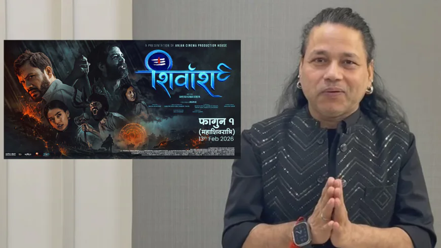 चलचित्र ‘शिवांश’ को ‘शिव ताण्डव’ गीतमा प्रसिद्ध भारतीय गायक कैलाश खेरको  स्वर