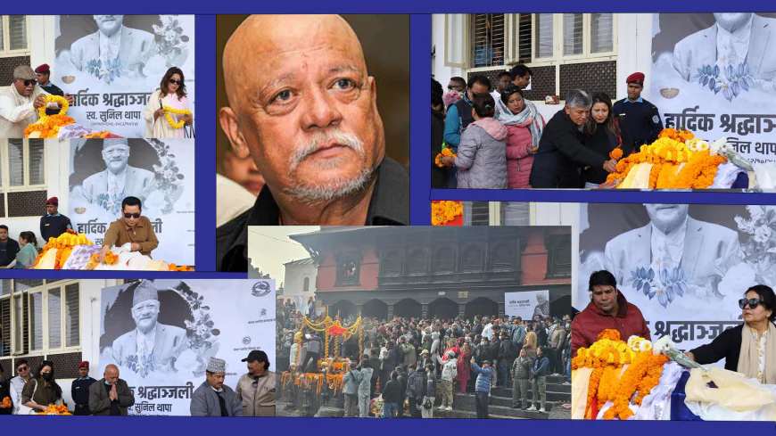 कलाकार सुनिल थापाको अन्त्येष्टि, छोराले दिए दागबत्ती