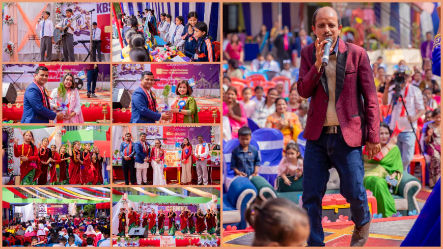 सुनसरीको इटहरीमा KBS Carnival–2082 सम्पन्न