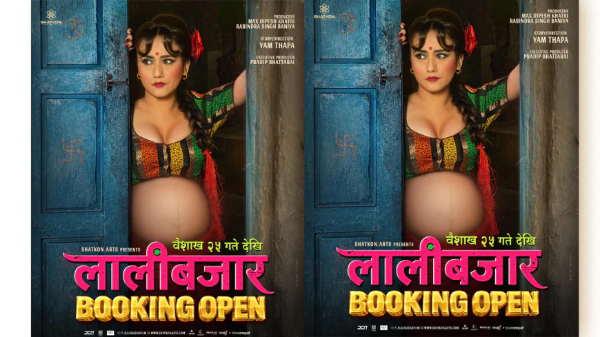 अदालतको आदेशसँगै ‘लालीबजार’ आगामी शुक्रबार वैशाख २५ देखि प्रदर्शन हुने