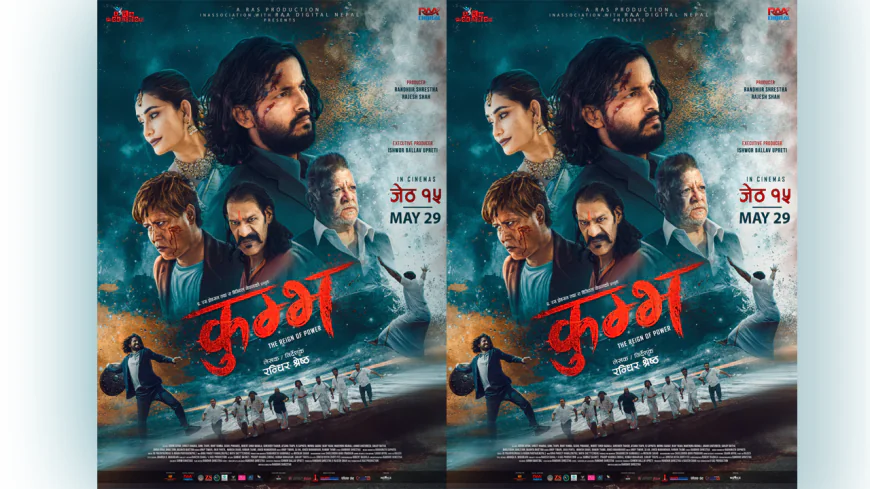 चलचित्र 'कुम्भ' आधिकारिक पोस्टरले दर्शकमाझ जगायो कौतुहलता  ,जेठ १५ गतेबाट प्रदर्शनमा आउने