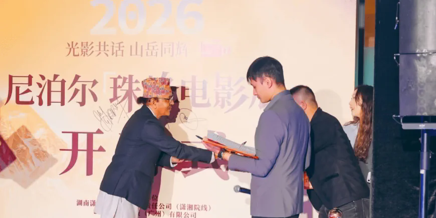 चीनमा नेपाली चलचित्रको डेब्यु: ‘नेपाल एभरेस्ट फिल्म फेस्टिभल’ले खोल्यो अन्तर्राष्ट्रिय बजारको नयाँ ढोका