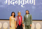 आँखाभरि खुसीका आँसु, ‘मह’ यात्राको कथा अब पर्दामा : मदनकृष्ण श्रेष्ठको बायोपिक बन्ने