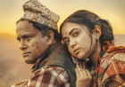 असोज २ मा आउँदै ‘कार्की साइँला’, भरियाको संघर्षको कथा लिएर जितु नेपाल फरक भूमिकामा