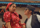 पार्वती’को ‘नौतुना रेलैमा’मा टिकटक बनाएर जित्नुहोस् ५० हजार रुपैयाँ