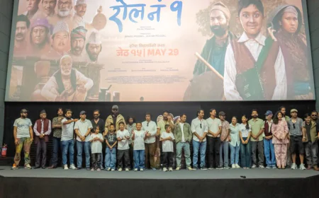 ‘रोल नं १’ ले उठायो शिक्षा र अभिभावकीय दबाबको सवाल, विशेष प्रदर्शनीपछि सकारात्मक प्रतिक्रिया