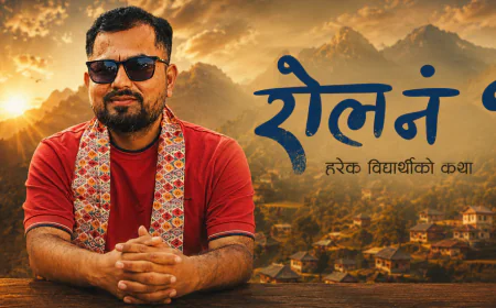 ‘रोल नं १’ को व्यापारमा उछाल, दोस्रो सातामा दर्शकको उल्लेख्य साथ