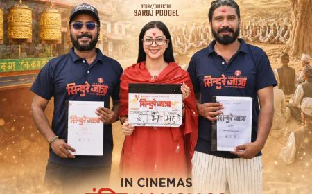 पूर्णबहादुरको सारङ्गी’ टिम फेरि एकसाथ, ‘सिन्दुरे जात्रा’ मंसिर ४ मा प्रदर्शन हुने