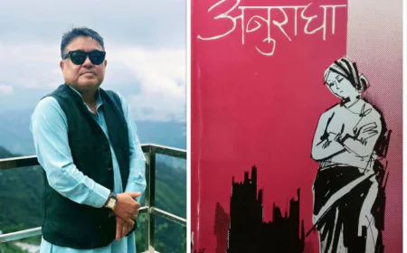 विजय मल्लको चर्चित उपन्यास ‘अनुराधा’ अब फिल्म बन्दै, प्रदीप कुमार उदयले लिए निर्माणको जिम्मा