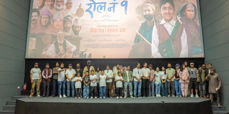 ‘रोल नं १’ ले उठायो शिक्षा र अभिभावकीय दबाबको सवाल, विशेष प्रदर्शनीपछि सकारात्मक प्रतिक्रिया