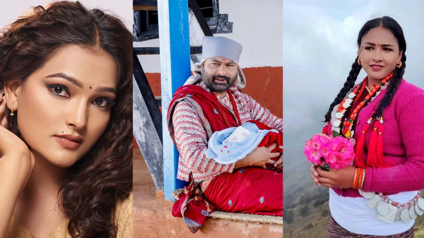 साउन २९ मा प्रदर्शन हुने ‘लज्जावती’को छायांकन सम्पन्न, एकल प्रदर्शनको अवसर पाउने सम्भावना