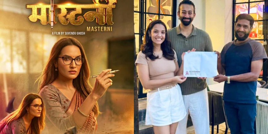 भदौ १२ मा प्रदर्शन हुने ‘मास्टर्नी’, रहस्य र सस्पेन्सले भरिएको कथासहित दर्शकमाझ आउने