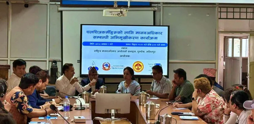 चलचित्र र मानव अधिकारको सम्बन्धबारे छलफल, सिने क्षेत्रलाई अधिकारमैत्री बनाउन आह्वान