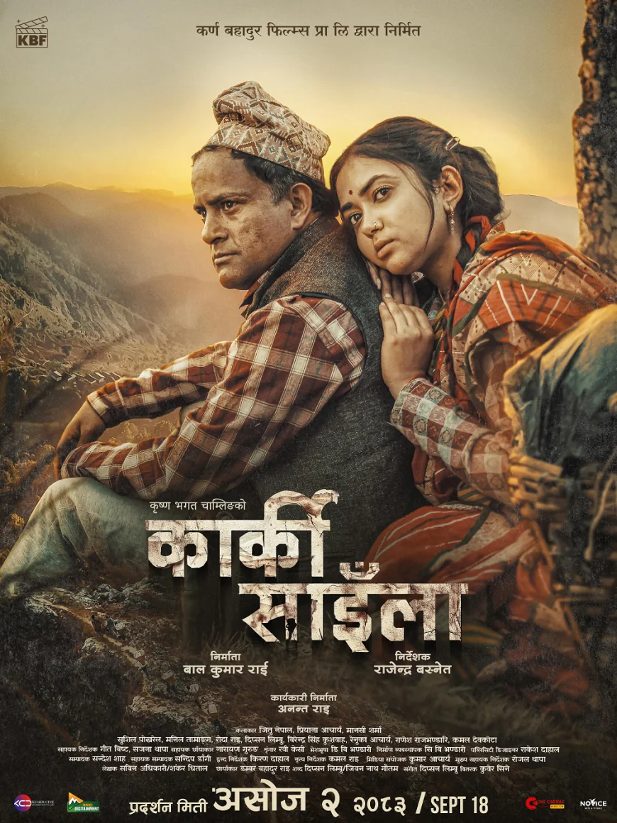 असोज २ मा आउँदै ‘कार्की साइँला’, भरियाको संघर्षको कथा लिएर जितु नेपाल फरक भूमिकामा
