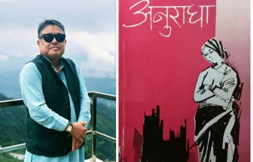 विजय मल्लको चर्चित उपन्यास ‘अनुराधा’ अब फिल्म बन्दै, प्रदीप कुमार उदयले लिए निर्माणको जिम्मा