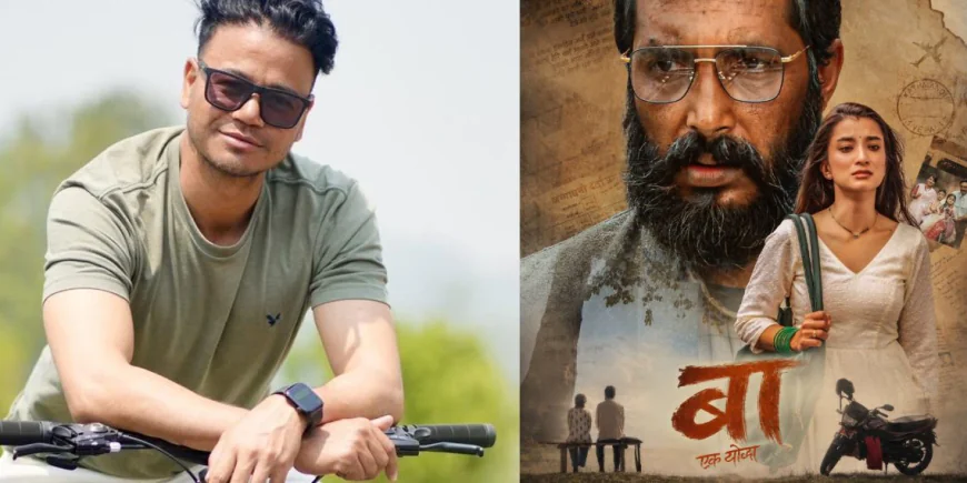 भदौ १९ मा आउँदै ‘बा : एक योद्धा’, अनिल बुढाथोकीको दोस्रो फिल्मबाट ठूलो अपेक्षा