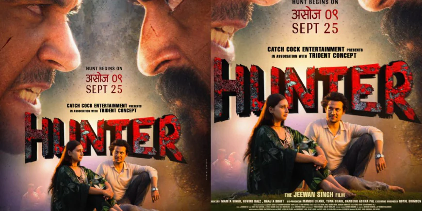 दसैँमा एक्सन–थ्रिलरको चुनौती, ‘हन्टर’ असोज ९ मा प्रदर्शन हुने