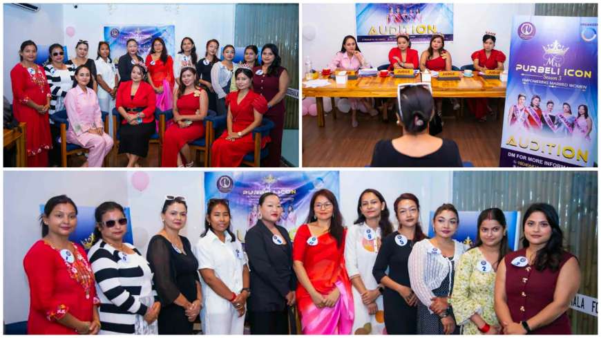 मिसेस पूर्वेली आइकन तेश्रो संस्करणको पहिलो अडिसन इटहरीमा आइतबार सम्पन्न